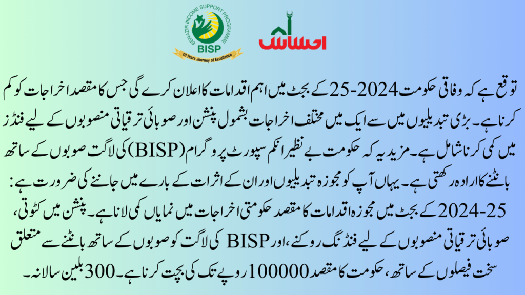 Proposed Measures in the 2024-25 BISP Budget