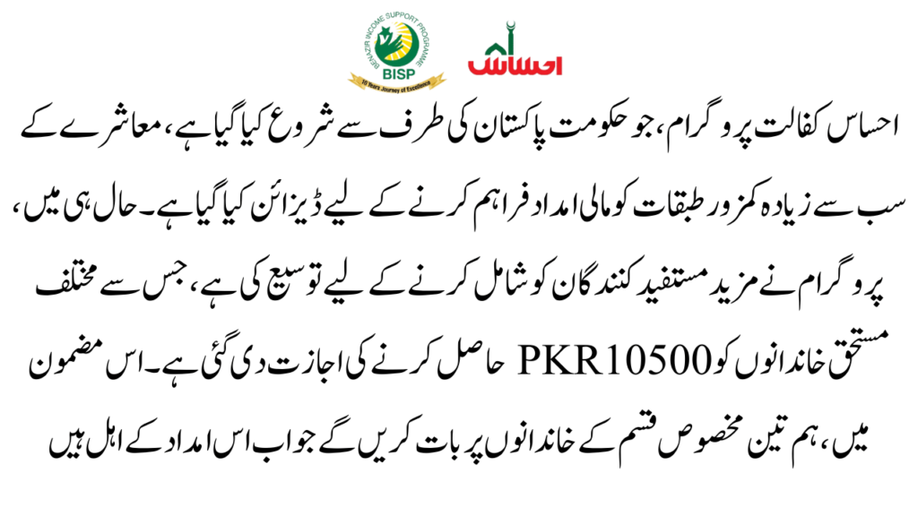1. Government Employees with Low Salaries